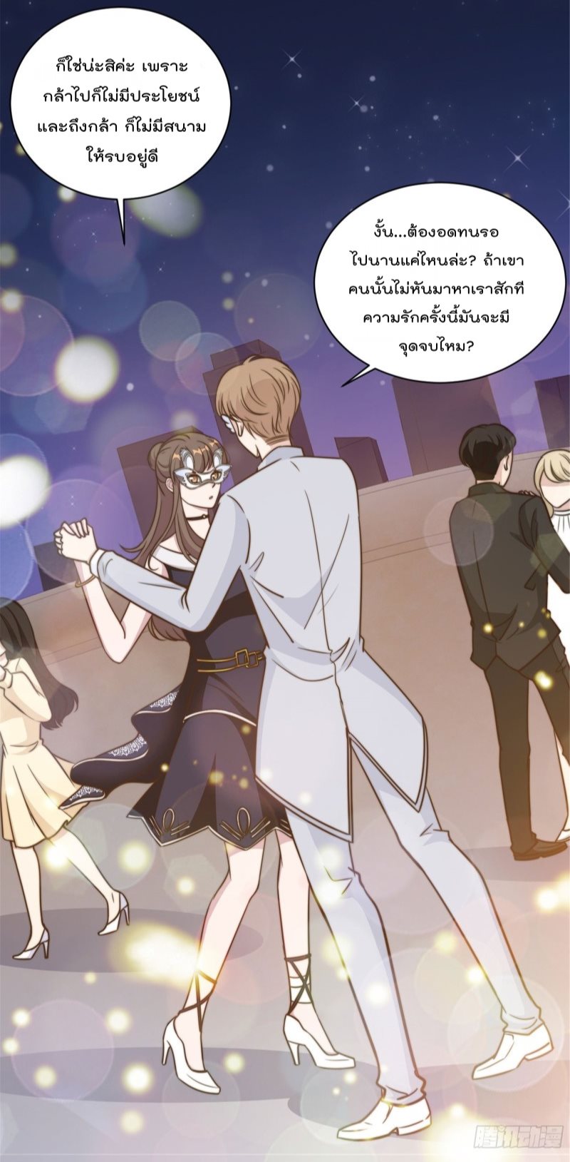 อ่านการ์ตูน มังงะ